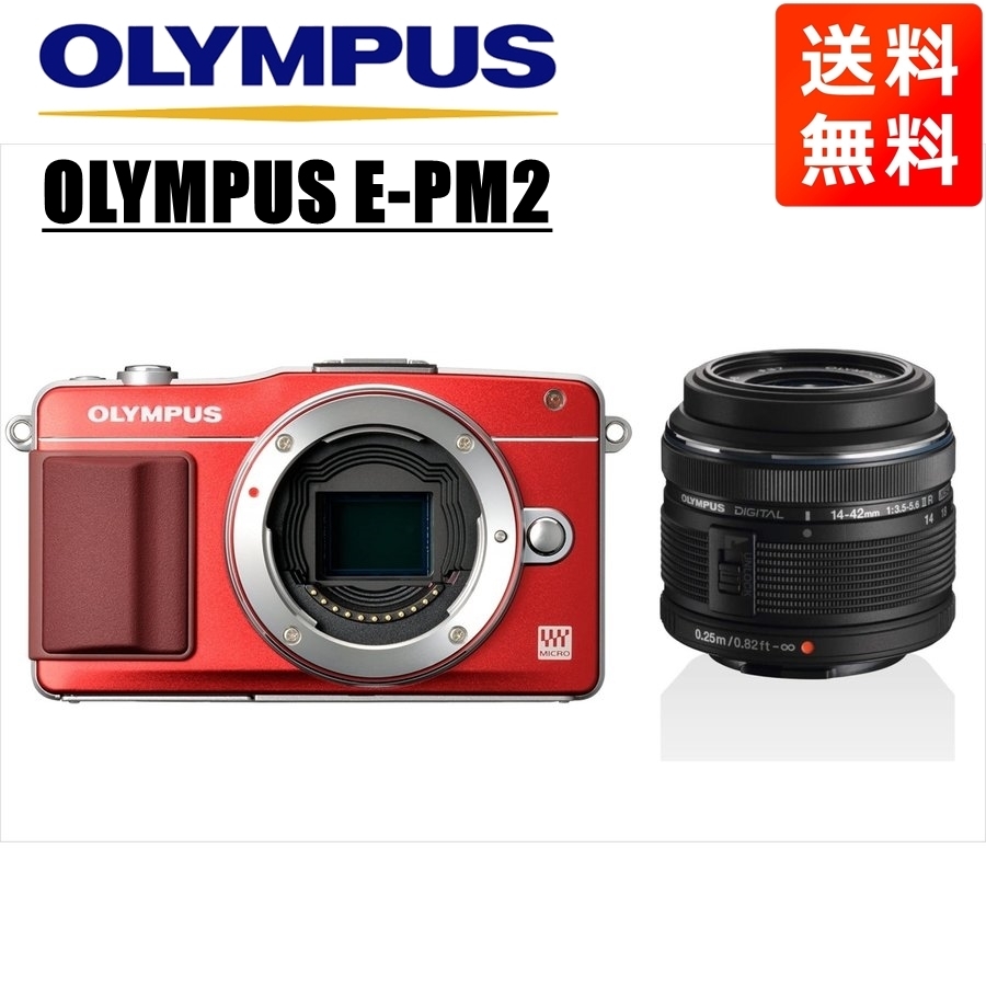 13618円 オリンパス OLYMPUS E-PL7 ホワイトボディ パナソニック 13618円 オリンパス OLYMPUS E-PL7 ホワイトボディ パナソニック