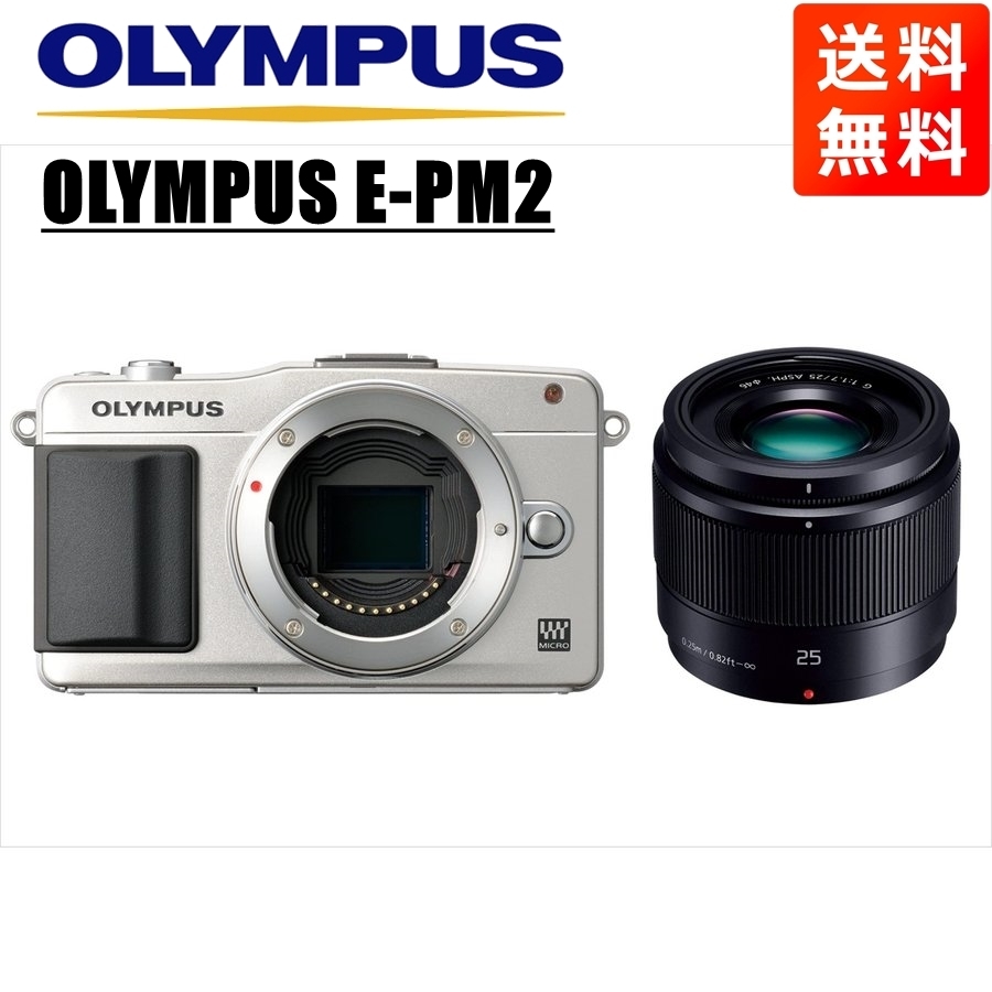 白木/黒塗り OLYMPUS PEN オリンパス OLYMPUS E-PM1 レンズキット