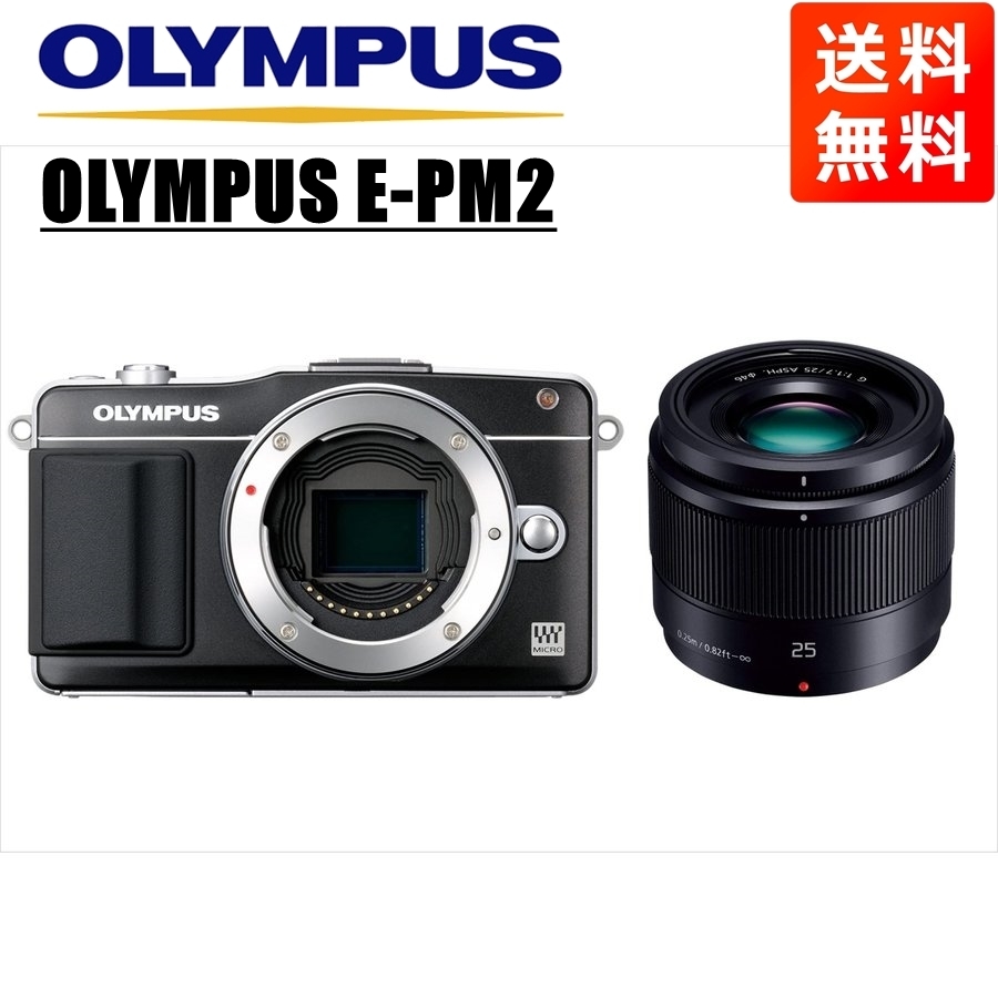 11066円 オリンパス OLYMPUS E-P3 シルバーボディ 40-150mm 11066円 オリンパス OLYMPUS E-P3 シルバーボディ 40-150mm