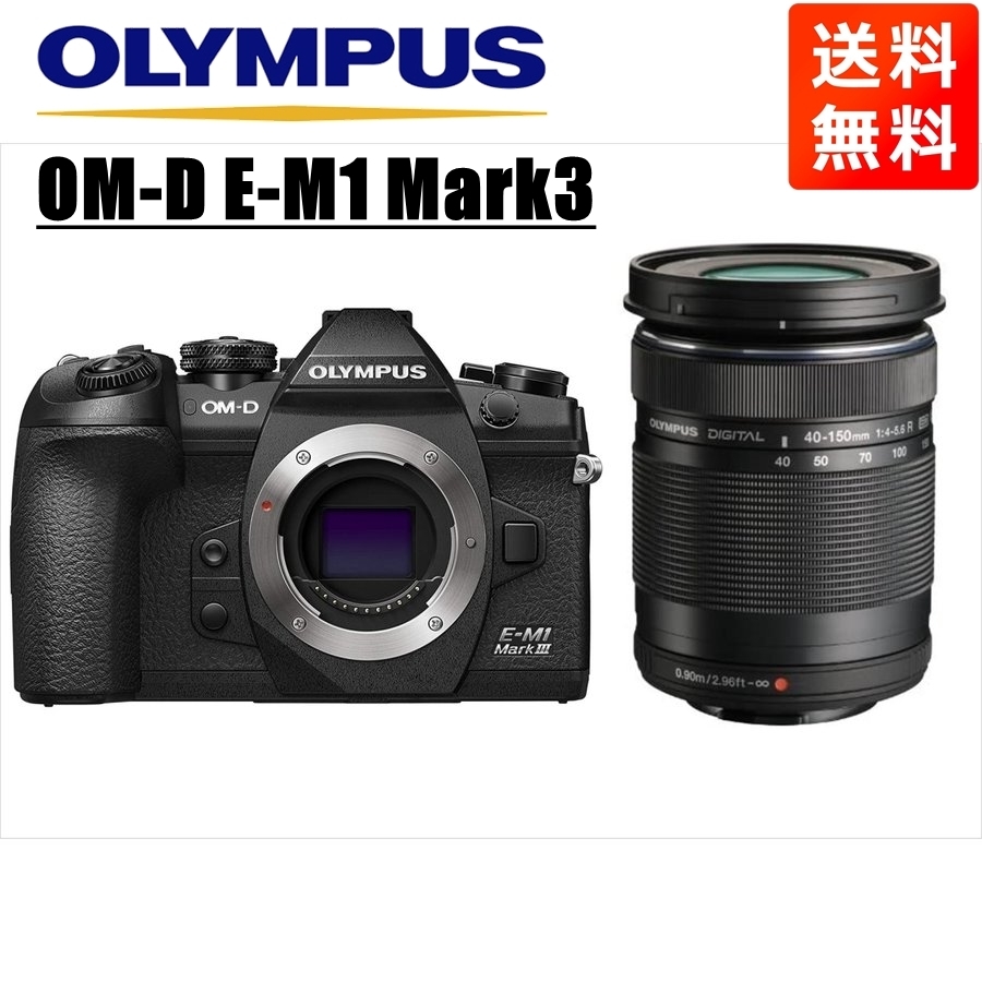 特別オファー レンズセット 望遠 黒 40-150ｍｍ ブラックボディ Mark3