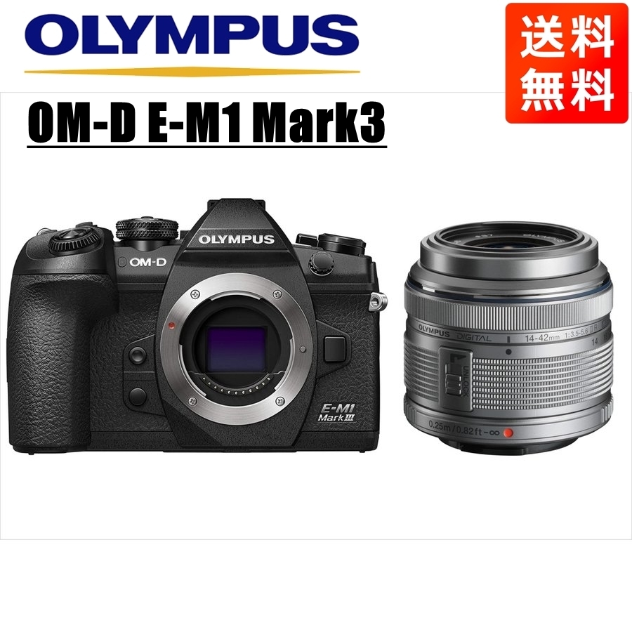 正規通販 E-M1 OM-D OLYMPUS オリンパス Mark3 中古 カメラ ミラーレス