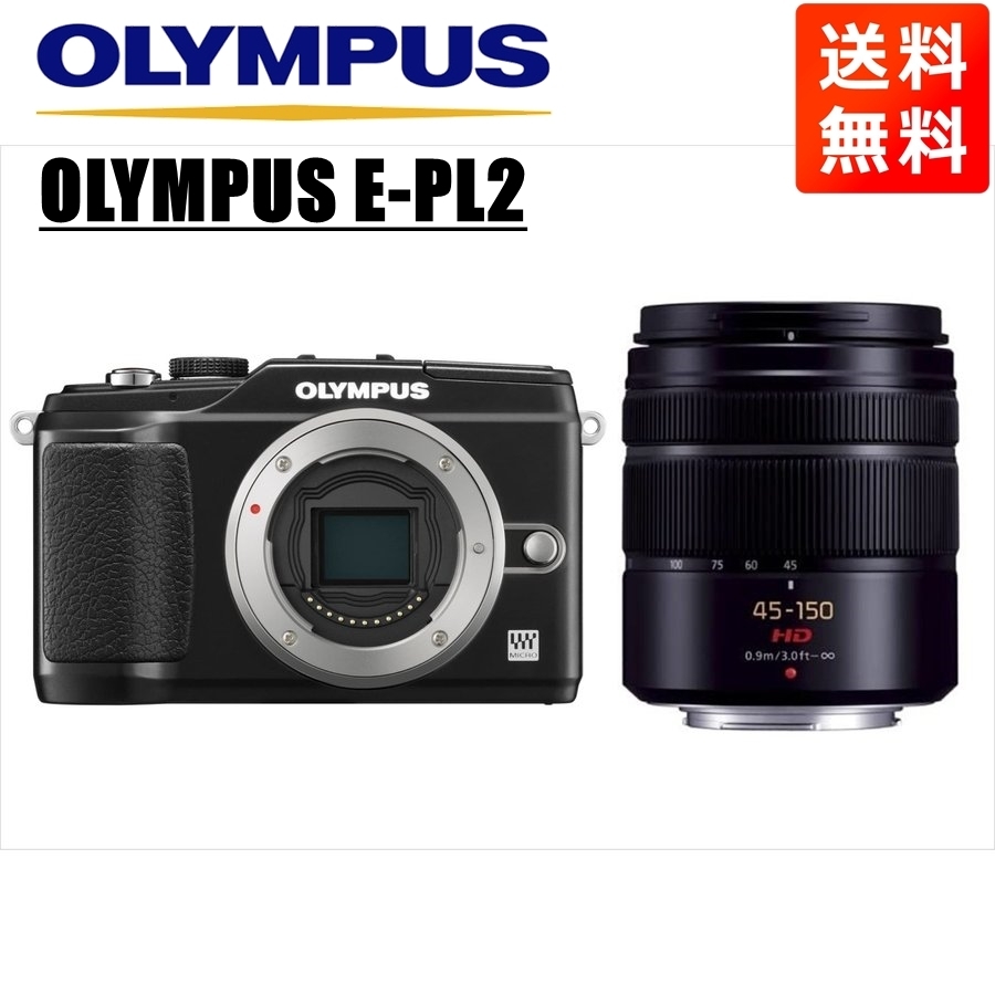 国際ブランド】 ブラックボディ E-PL2 OLYMPUS オリンパス