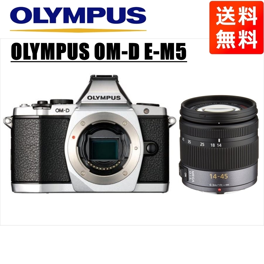 高品質の激安 E-M5 OM-D OLYMPUS オリンパス シルバーボディ カメラ