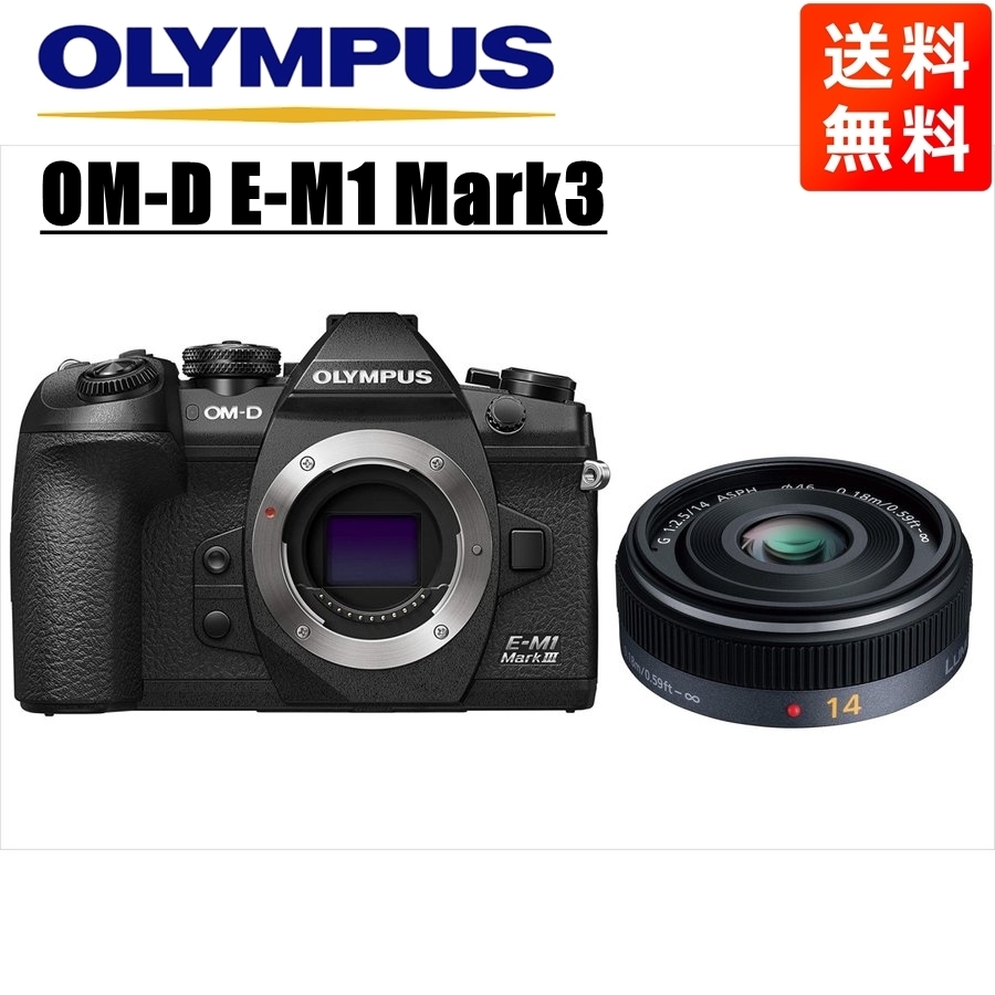 使い勝手の良い】 OLYMPUS オリンパス OM-D 中古 カメラ ミラーレス