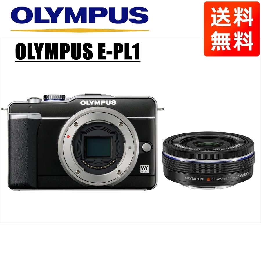 超目玉枠】 ブラックゴールドボディ E-PL1 OLYMPUS オリンパス 14