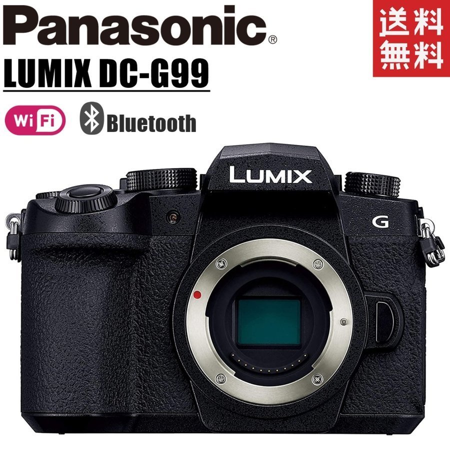 パナソニック Panasonic LUMIX DC-G99-K ボディ ミラーレス一眼レフ Wi-Fi搭載 カメラ