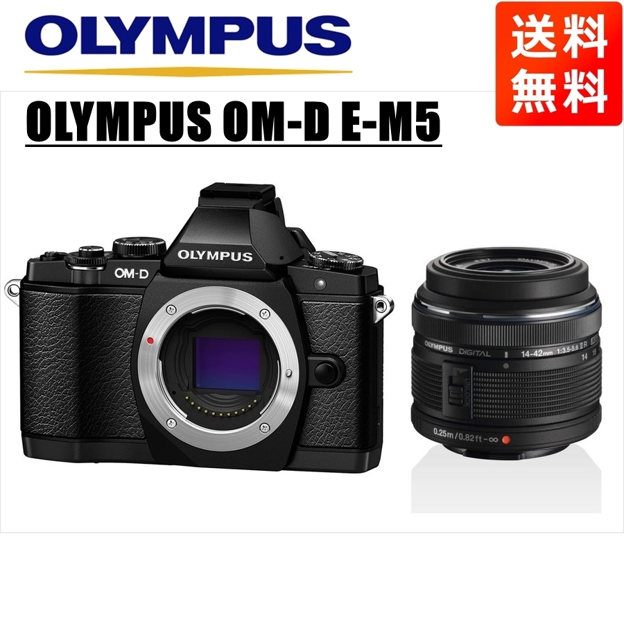 ブランド雑貨総合 OM-D OLYMPUS オリンパス E-M5 カメラ 中古 ミラー