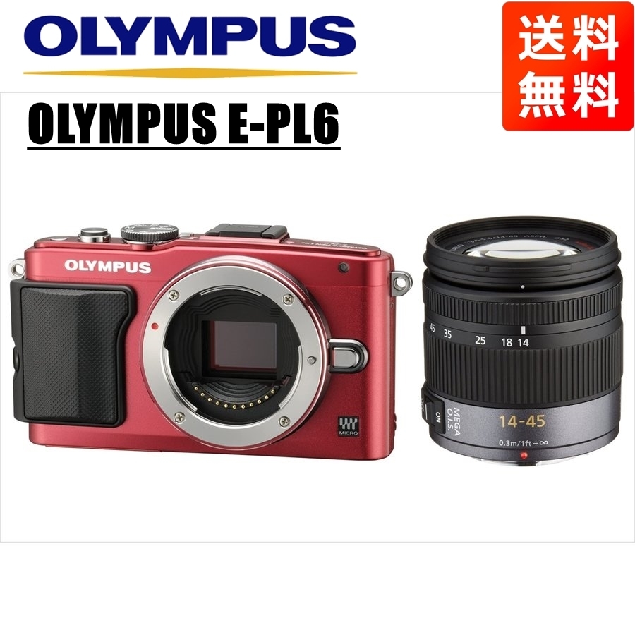オリンパス OLYMPUS E-PL6 レッドボディ パナソニック 14-45ｍｍ レンズセット ミラーレス一眼 中古 カメラ