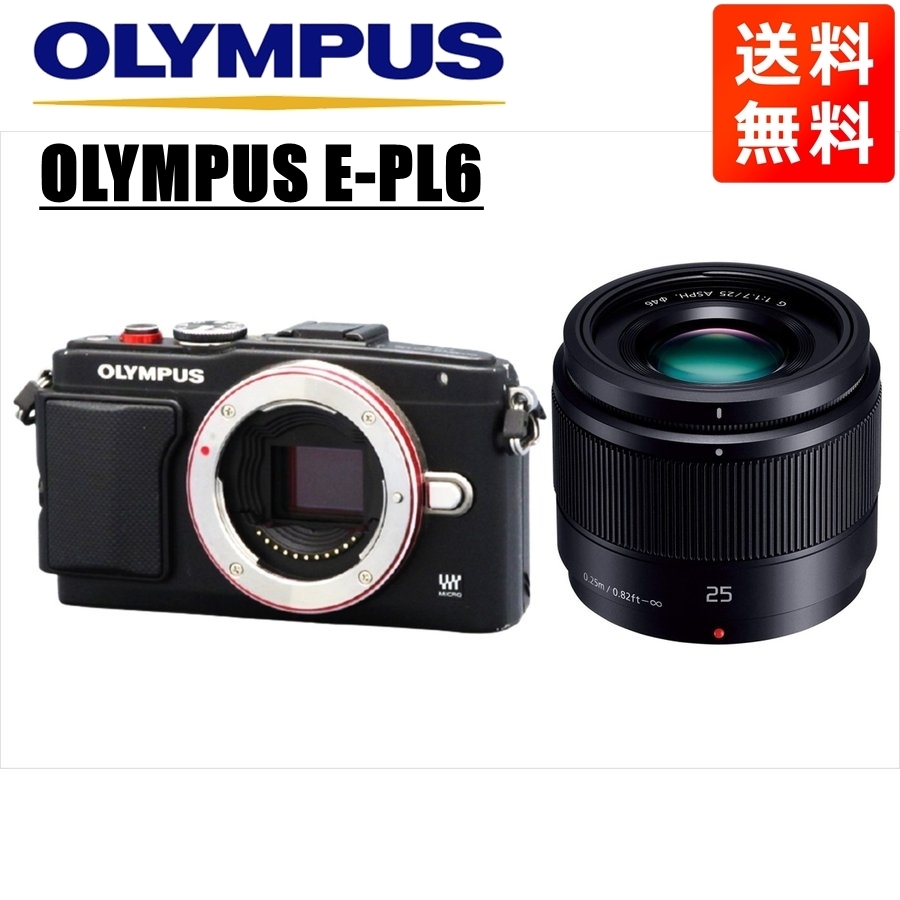 本命ギフト オリンパス OLYMPUS カメラ 中古 ミラーレス一眼 レンズ