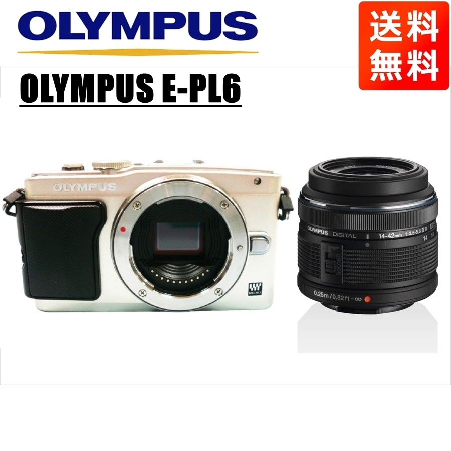 オリンパス OLYMPUS E-PL6 シルバーボディ 14-42ｍｍ 黒 レンズセット ミラーレス一眼 中古 カメラ