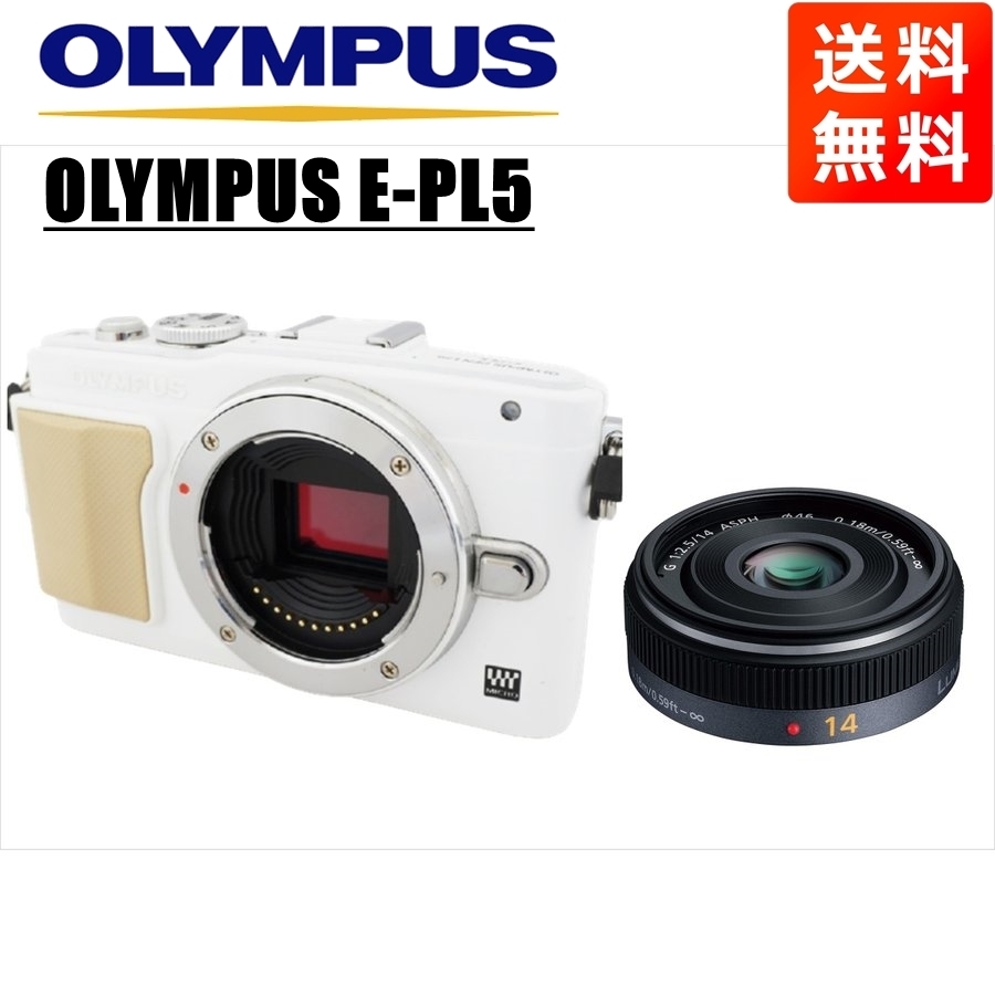 11709円 オリンパス OLYMPUS E-P1 ホワイトボディ 40-150mm 黒 11709円 オリンパス OLYMPUS E-P1 ホワイトボディ 40-150mm 黒