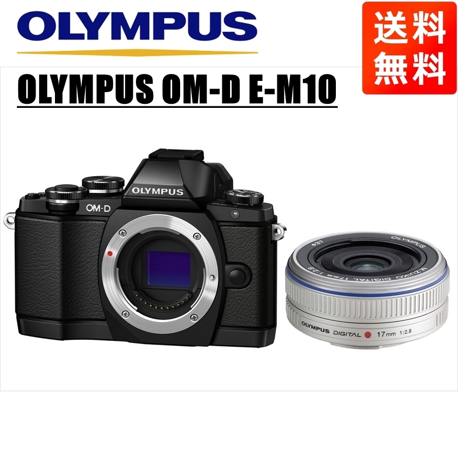 オンラインショップ】 オリンパス OLYMPUS OM-D E-M10 ブラックボディ