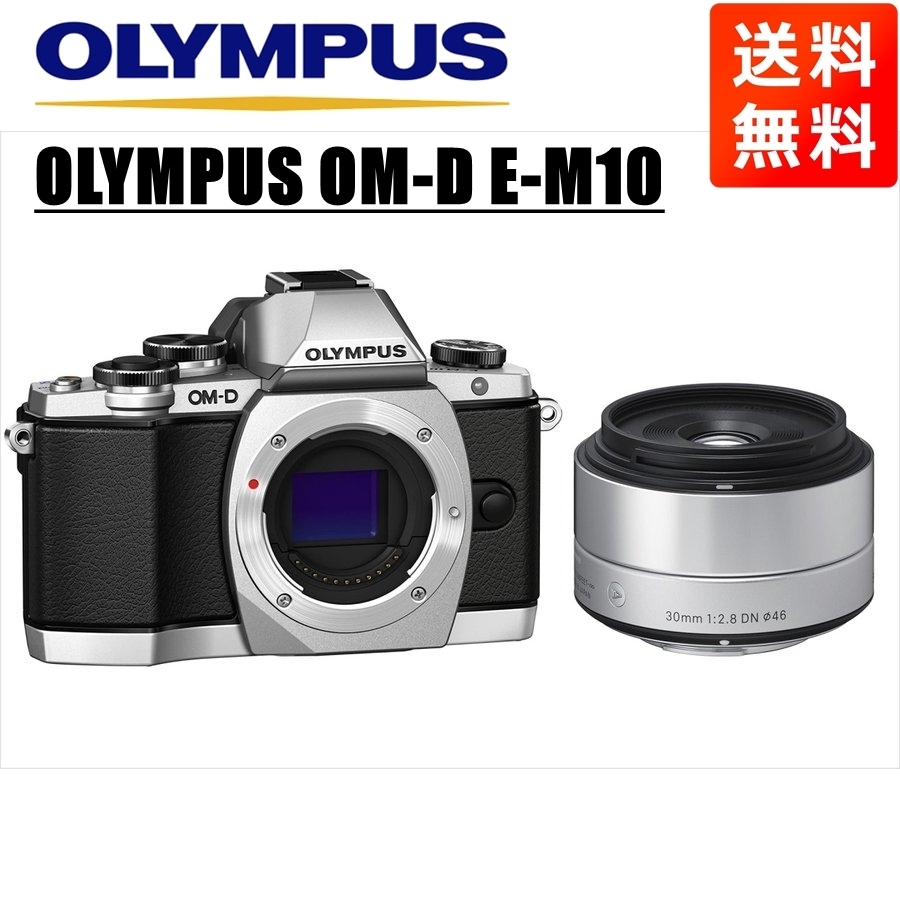 品質のいい オリンパス OLYMPUS カメラ 中古 ミラーレス一眼 レンズ