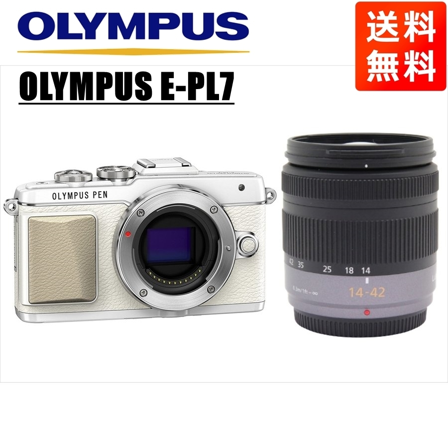 オリンパス OLYMPUS E-PL7 ホワイトボディ パナソニック 14-42ｍｍ レンズセット ミラーレス一眼 中古 カメラ