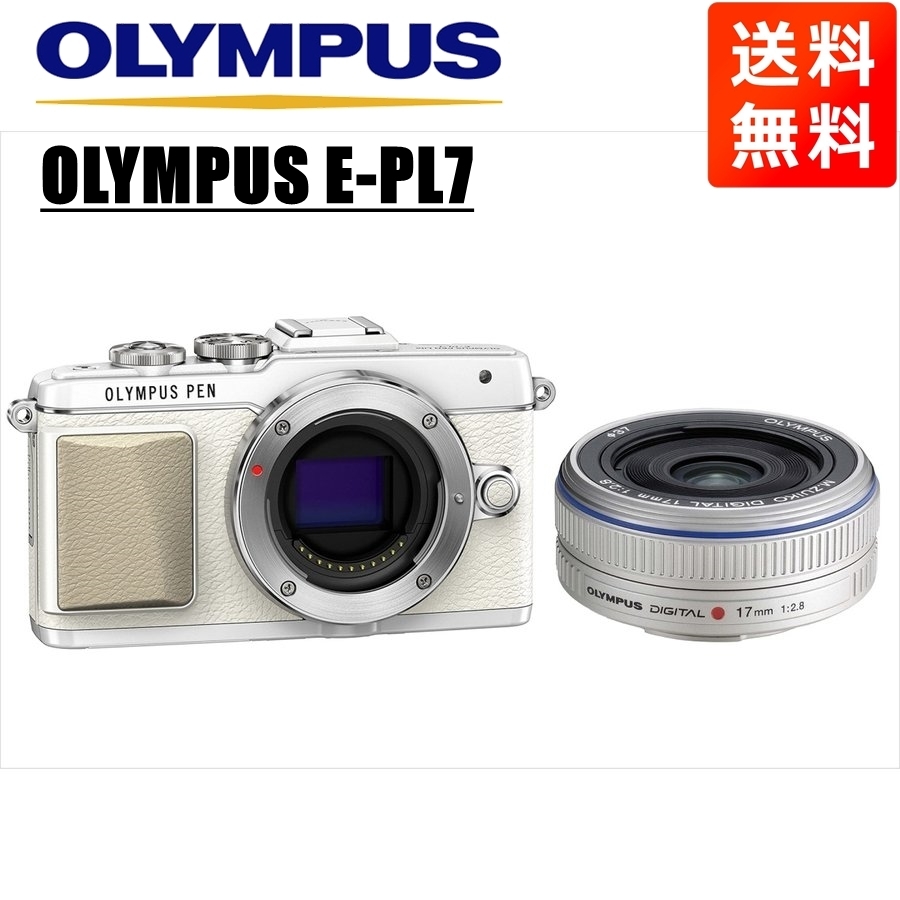 OLYMPUS PEN パンケーキ 単焦点レンズ カメラ レンズ 17mm-