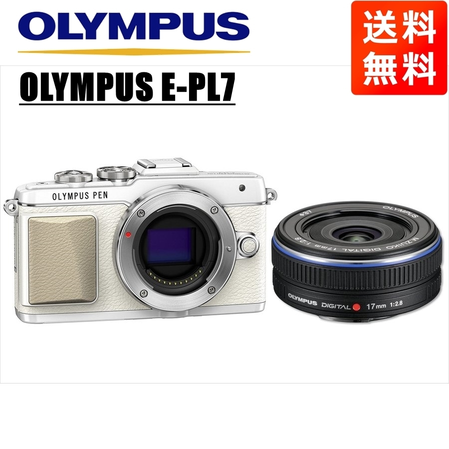 13538円 オリンパス OLYMPUS E-PL7 シルバーボディ パナソニック 13538円 オリンパス OLYMPUS E-PL7 シルバーボディ パナソニック