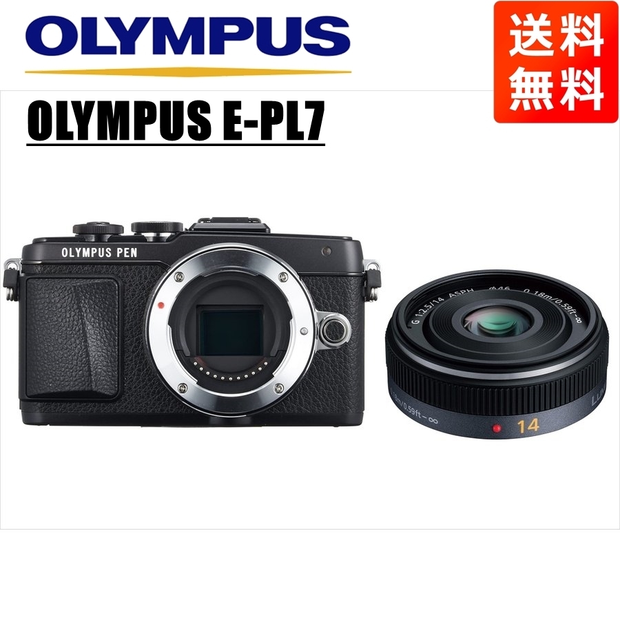 オリンパス OLYMPUS E-PL7 ブラックボディ パナソニック 14ｍｍ 2.5 単焦点 パンケーキ レンズセット ミラーレス一眼 中古 カメラ_画像1