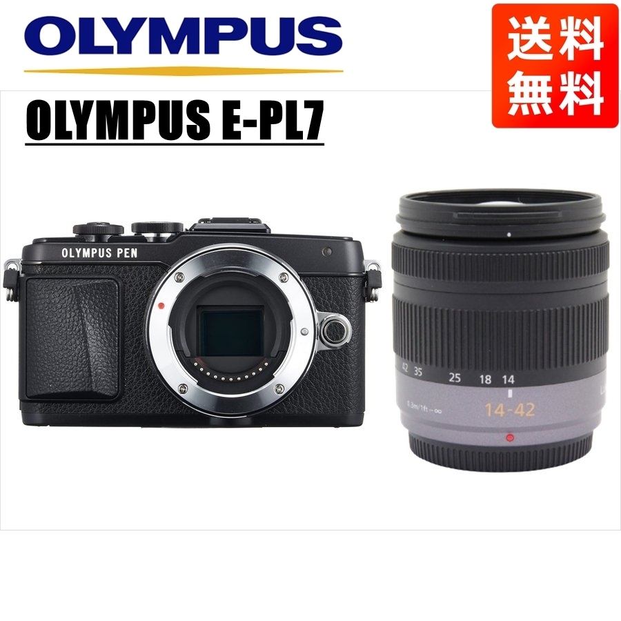 14157円 オリンパス OLYMPUS E-PL7 ブラックボディ パナソニック 14157円 オリンパス OLYMPUS E-PL7 ブラックボディ パナソニック
