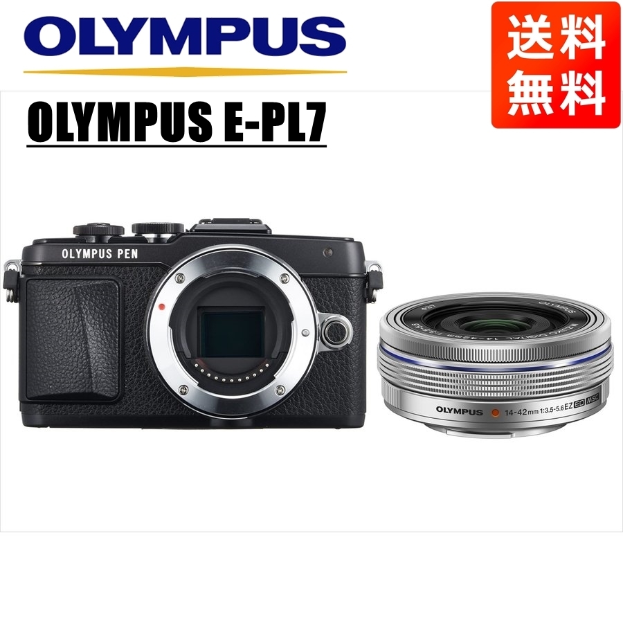 オリンパス OLYMPUS E-PL7 ブラックボディ 14-42ｍｍ EZ シルバー レンズセット ミラーレス一眼 中古 カメラ