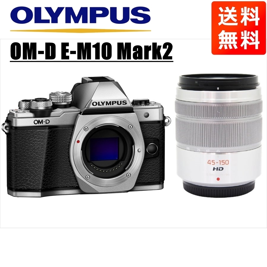 使い勝手の良い】 OLYMPUS オリンパス OM-D カメラ 中古 ミラーレス