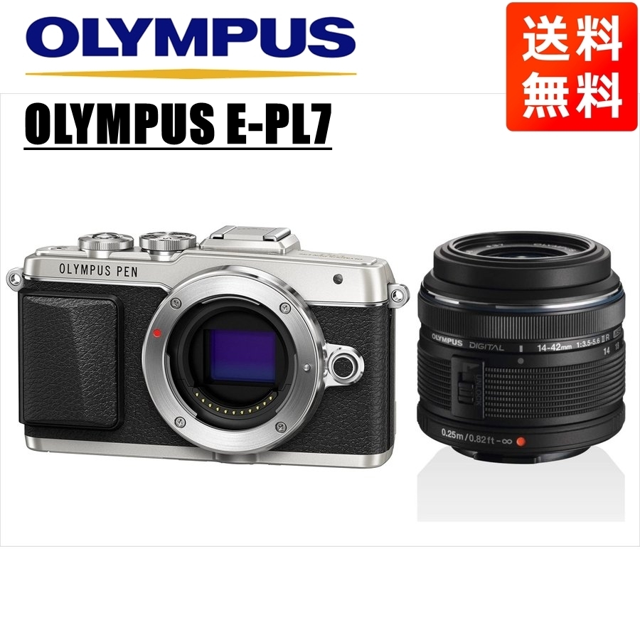 オリンパス OLYMPUS E-PL7 シルバーボディ 14-42ｍｍ 黒 レンズセット ミラーレス一眼 中古 カメラ_画像1