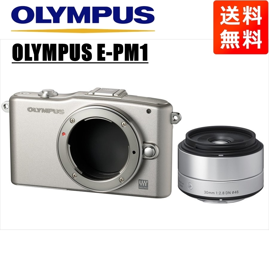 24666円 オリンパス OLYMPUS OM-D E-M10 Mark3 シルバーボディ 24666円 オリンパス OLYMPUS OM-D E-M10 Mark3 シルバーボディ