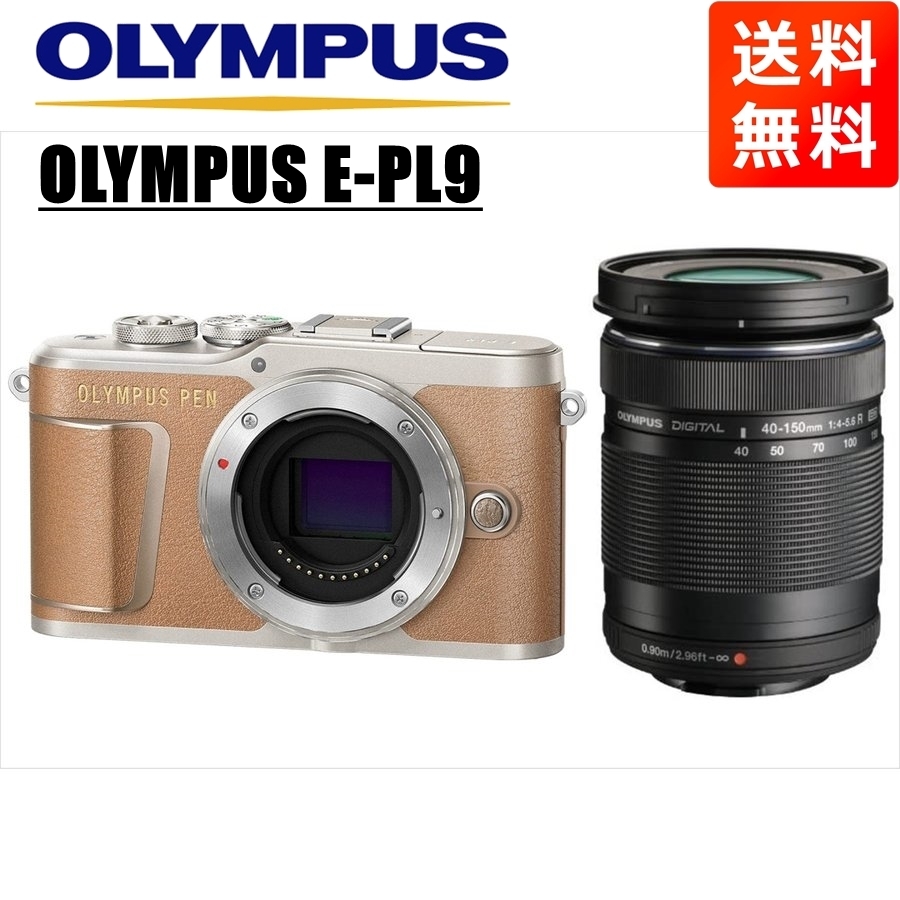 楽天 オリンパス OLYMPUS 中古 ミラーレス一眼 望遠レンズセット 黒 40