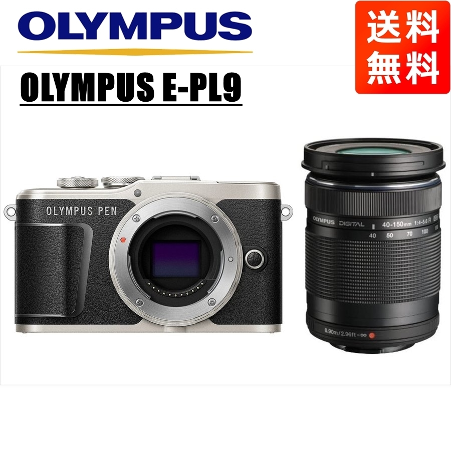 オリンパス OLYMPUS E-PL9 ブラックボディ 40-150ｍｍ 黒 望遠レンズセット ミラーレス一眼 中古_画像1