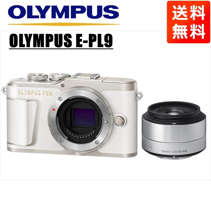 在庫あ在庫 OLYMPUS E−PL9 ボディのみ おまけあり pUY6s-m79525962914