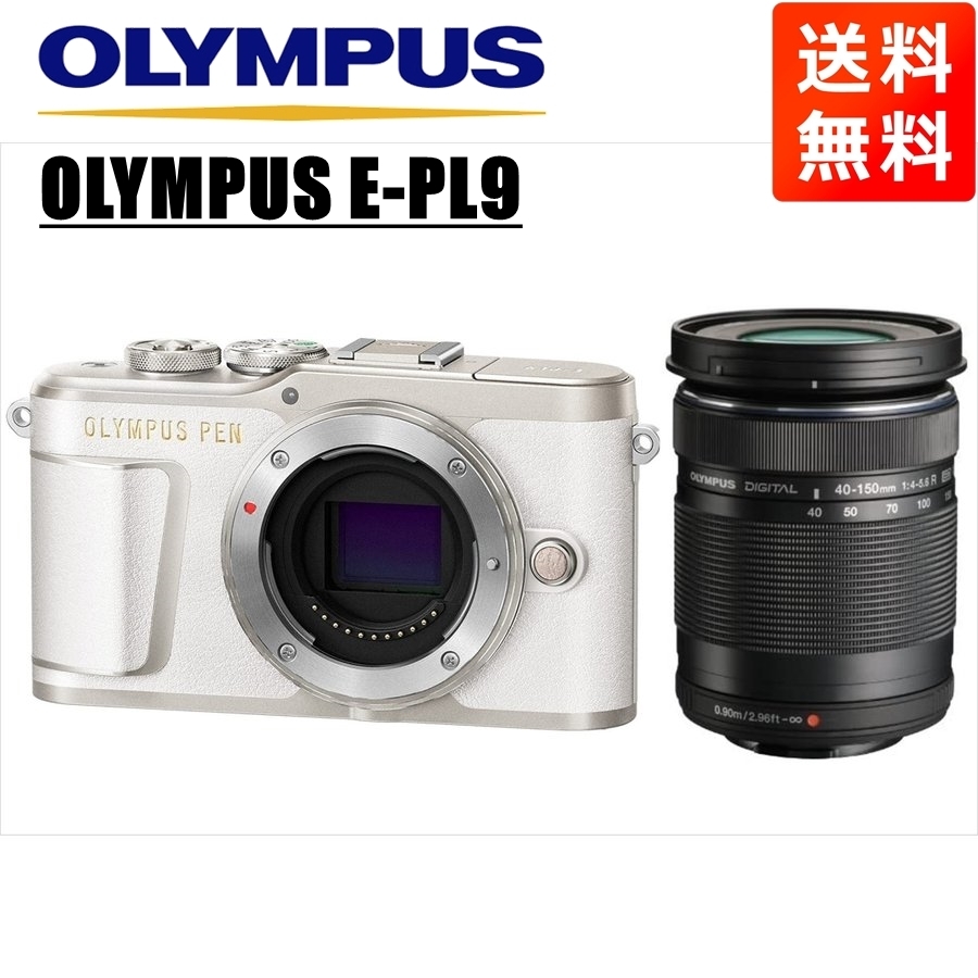 美品】OLYMPUS 望遠レンズ 40-150mm-