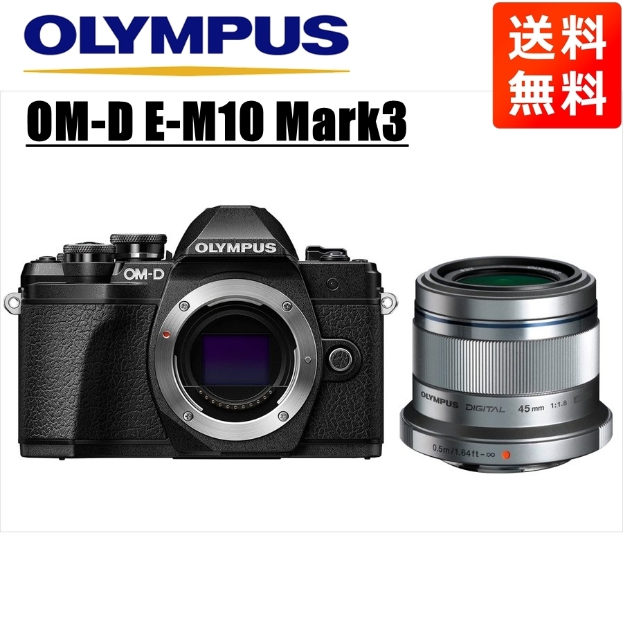 人気ブラドン オリンパス OLYMPUS OM-D E-M10 Mark3 ブラックボディ