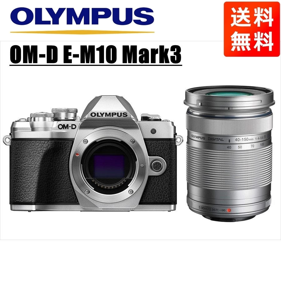 人気ブランドの新作 E-M10 OM-D OLYMPUS オリンパス Mark3 中古 ミラー