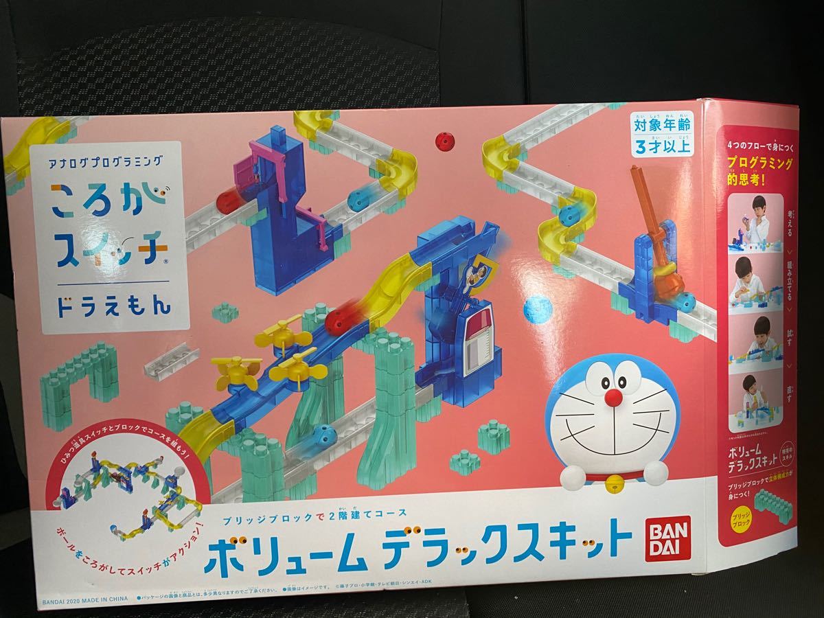 Paypayフリマ バンダイ ドラえもん ころがスイッチ ボリュームデラックスキット 新品未開封 Paypayフリマ バンダイ ドラえもん ころがスイッチ ボリュームデラックスキット 新品未開封