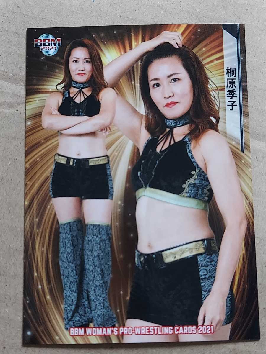 BBM 女子プロレスカード2021　No.40　桐原季子_画像1