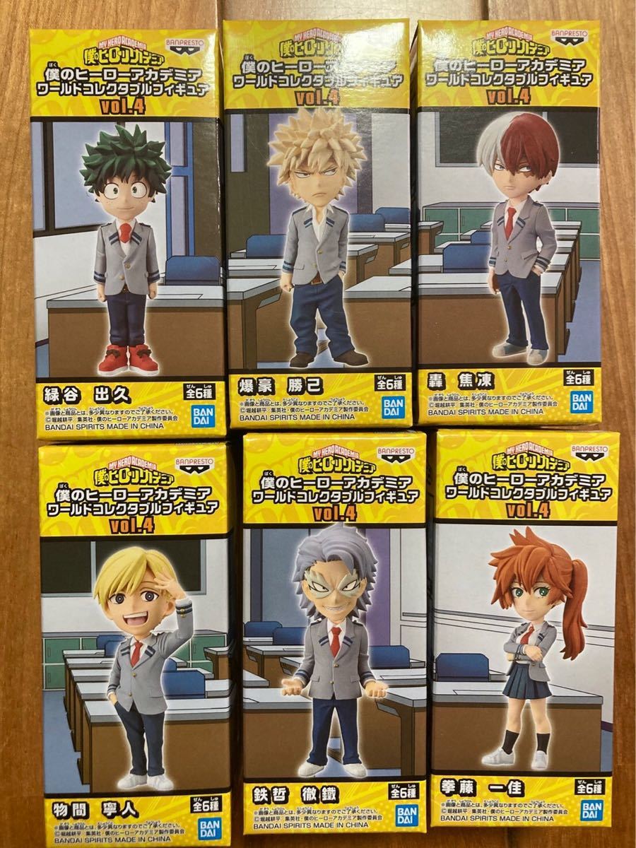 Paypayフリマ 僕のヒーローアカデミア ワールドコレクタブルフィギュア Vol 4 出久 爆豪 轟 物間 鉄哲 拳藤 ヒロアカ ワーコレ Paypayフリマ 僕のヒーローアカデミア ワールドコレクタブルフィギュア Vol 4 出久 爆豪 轟 物間 鉄哲 拳藤 ヒロアカ ワーコレ