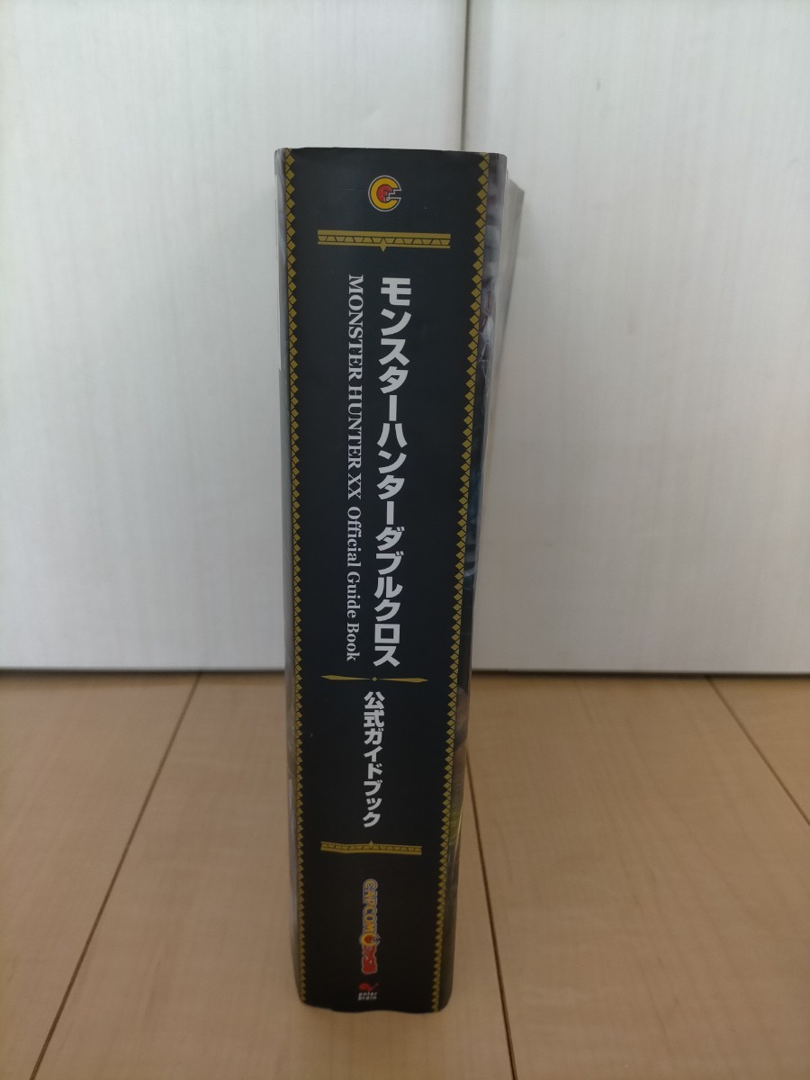 モンスターハンターダブルクロス 攻略本 公式ガイドブック