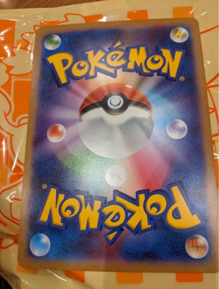 ポケモン ポケるんtvのピカチュウとなかまたち プロモ ジャンボ ポケモン ポケるんtvのピカチュウとなかまたち プロモ ジャンボ
