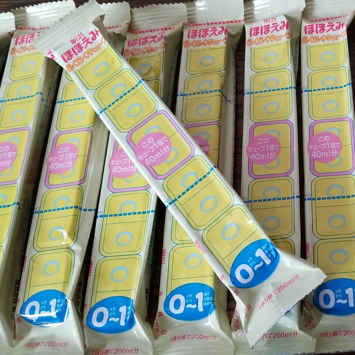 269円 1周年記念イベントが 明治 ほほえみ らくらくキューブ 5個×10本