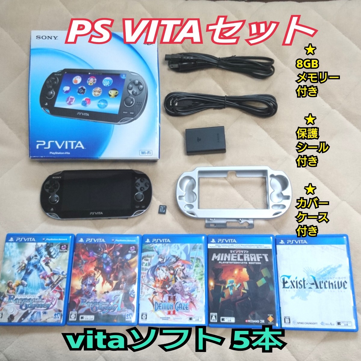 PlayStation vita PCH-1100 3G / Wi-Fi モデル クリスタルブラック