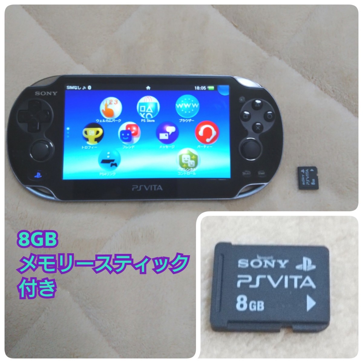 PlayStation vita PCH-1100 3G / Wi-Fi モデル クリスタルブラック