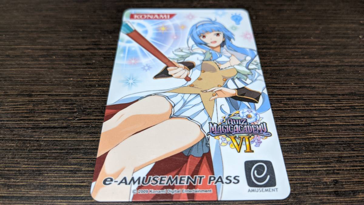 クイズマジックアカデミーキャラランキングe-pass 7枚セット(バラ売り可能) Yahoo!オークション - 非売品 クイズマジックアカデミー サツキ