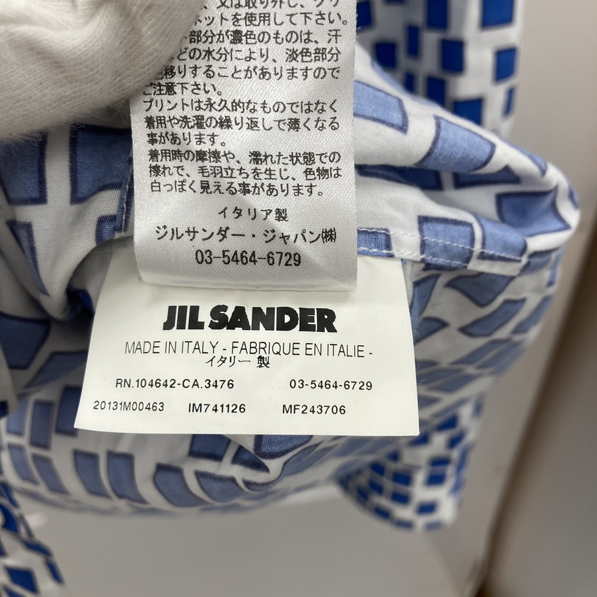 ★JIL SANDER ジルサンダー ランダムブロックシャツ ホワイト×ブルー サイズ:38 104_画像7