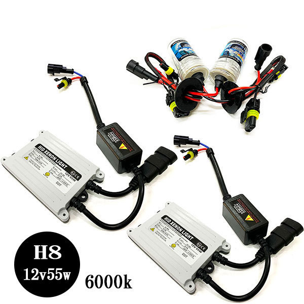  super thin type HID kit 12V 55W 6000K H8 free shipping 