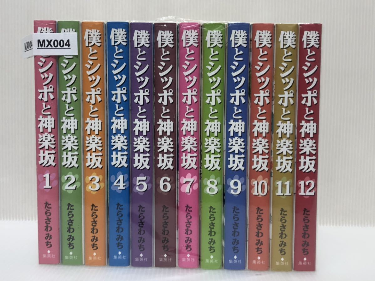 たらさわみちの値段と価格推移は 176件の売買情報を集計したたらさわみちの価格や価値の推移データを公開 たらさわみちの値段と価格推移は 176件の売買情報を集計したたらさわみちの価格や価値の推移データを公開
