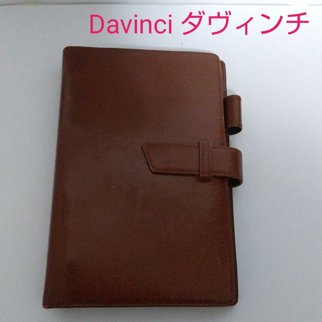 ダヴィンチ システム手帳（¥9,150） - www.heliotec.com.py
