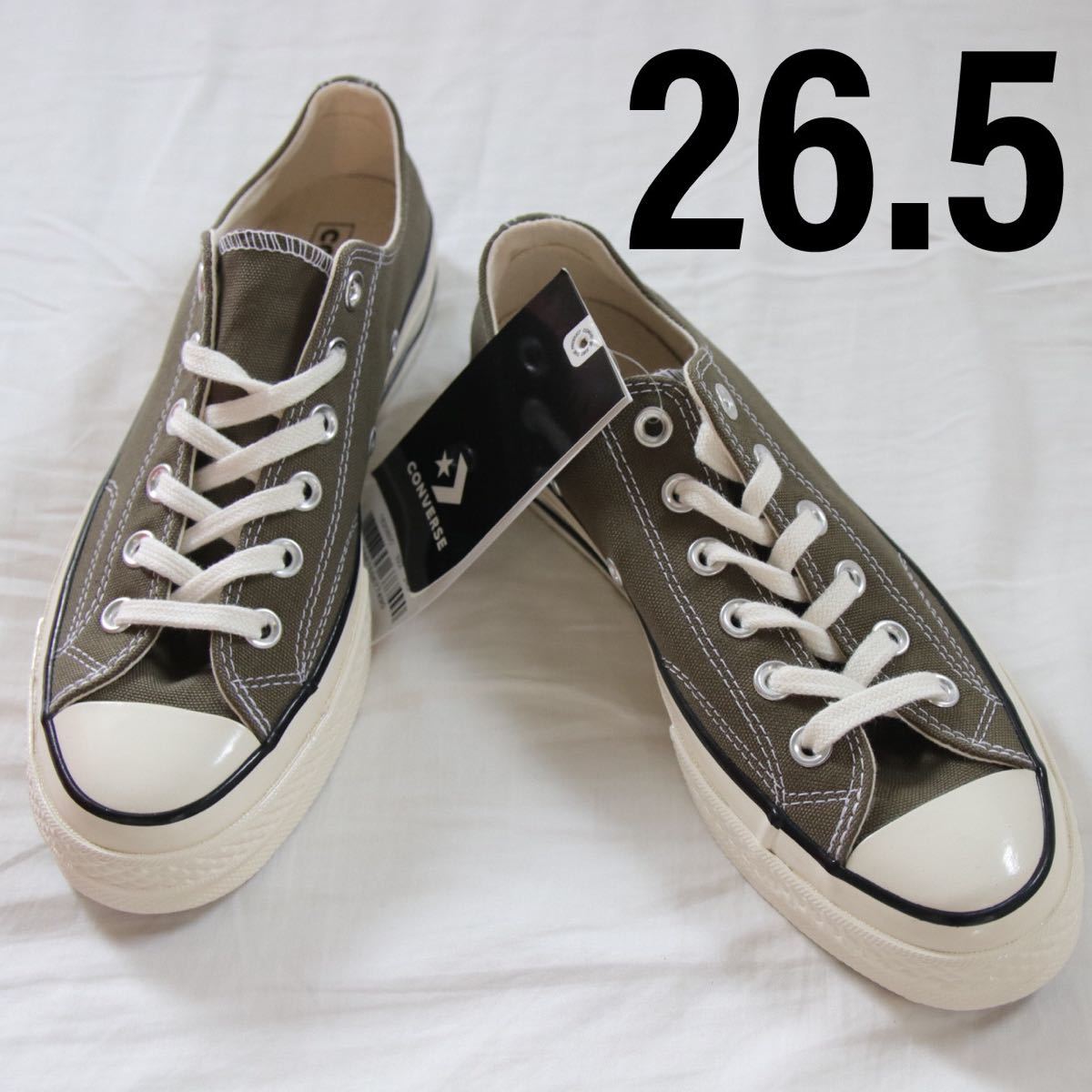 コンバース チャックテイラー サープラス ブラウンカーキconverse chucktaylor カーキ　ct70 26.5cm