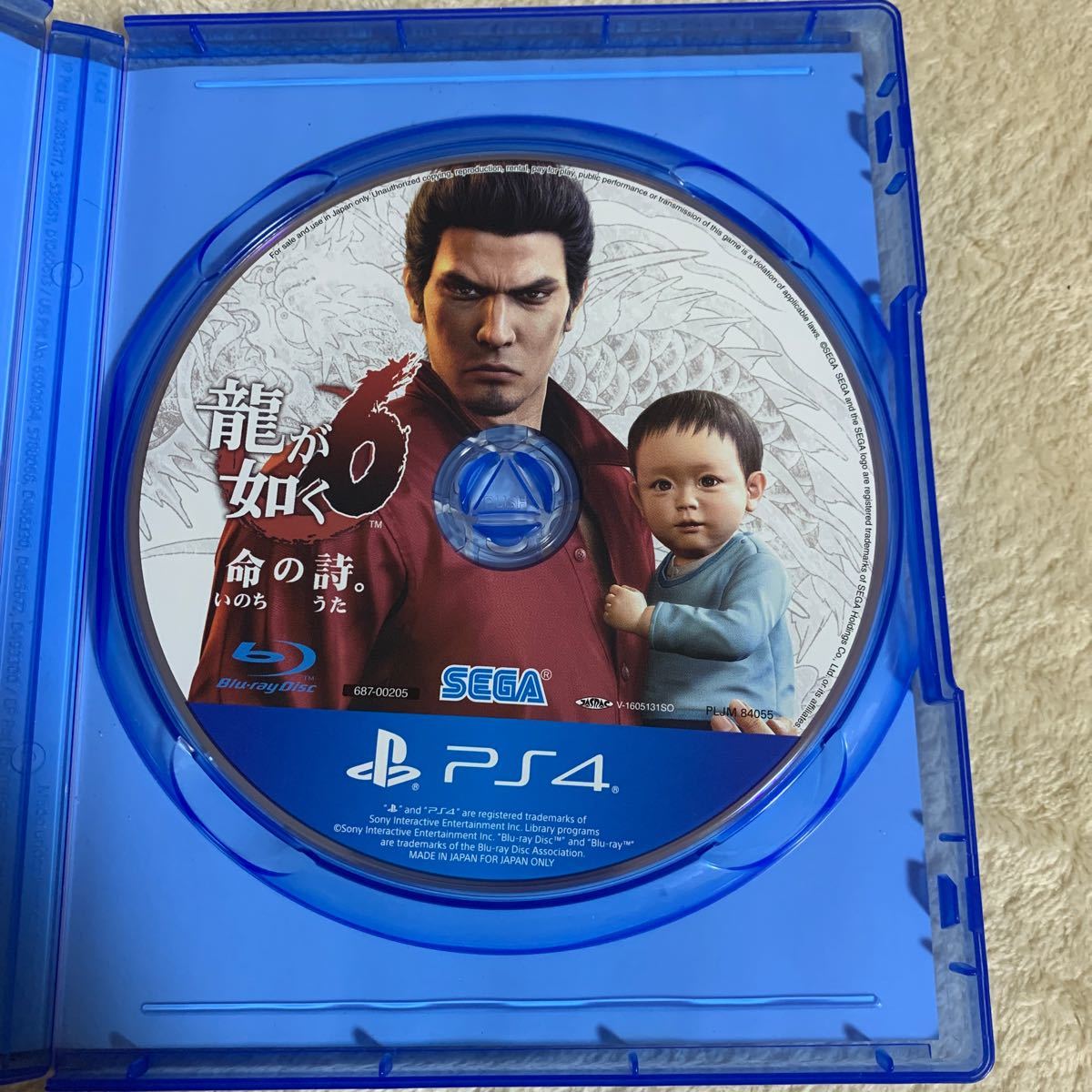 Paypayフリマ Ps4 龍が如く6命の詩 龍が如く6 Ps4ソフト いのちのうた Paypayフリマ Ps4 龍が如く6命の詩 龍が如く6 Ps4ソフト いのちのうた