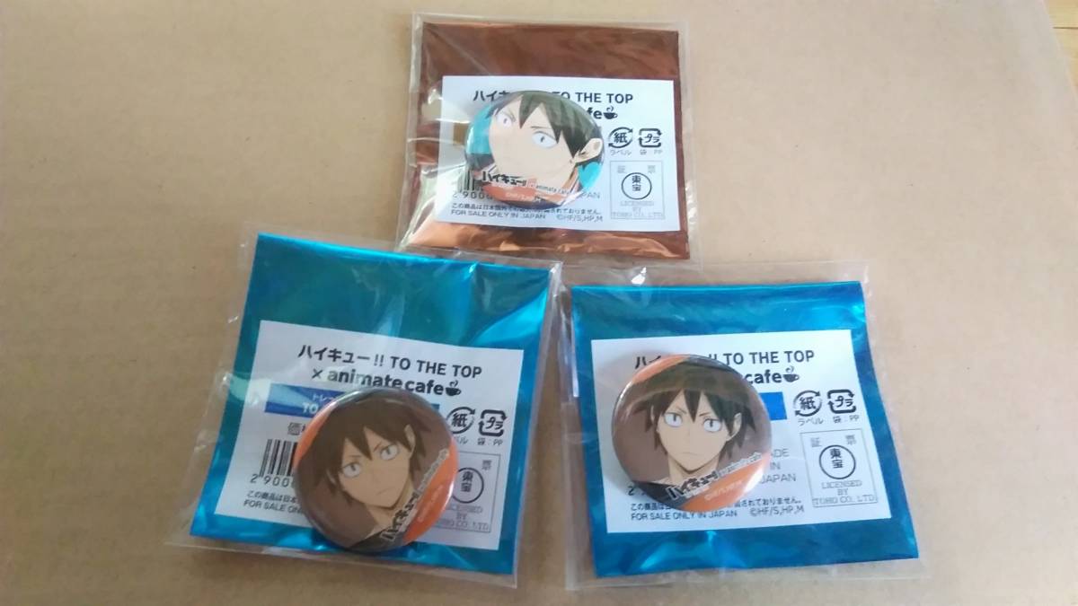 Paypayフリマ ハイキュー アニメイトカフェ to the top 缶バッジ 山口 3個セット アニカフェ Paypayフリマ ハイキュー アニメイトカフェ to the top 缶バッジ 山口 3個セット アニカフェ