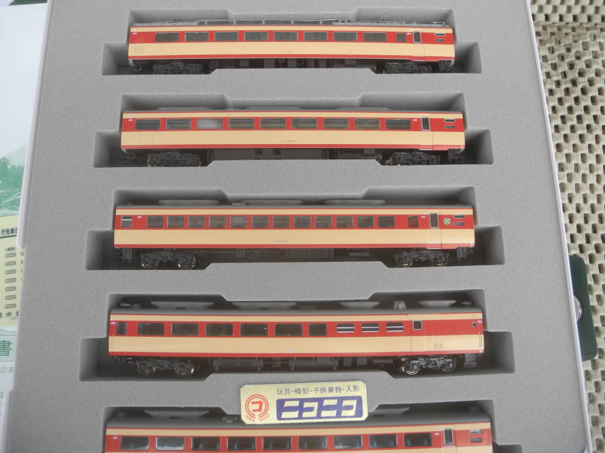 新品【カトー】10-240・４８９系初期形(白山・あさま)７両増結セット