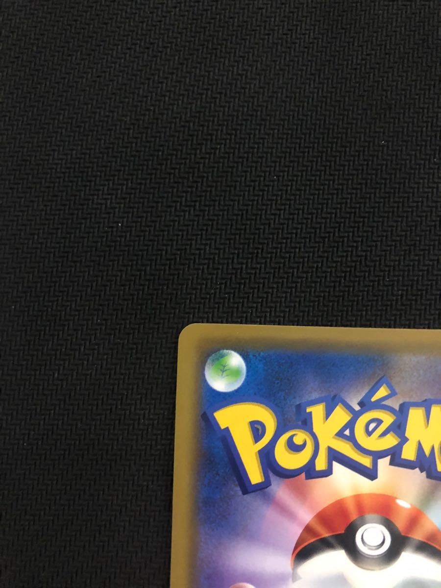 リザードン【P】{366/SM-P} ポケモンカードゲーム ミュウツーの リザードン【P】{366/SM-P} ポケモンカードゲーム ミュウツーの